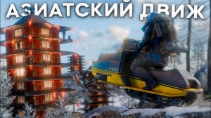 АЗИАТСКИЙ ДВИЖ | НЕВЕРОЯТНОЕ ПРОТИВОСТОЯНИЕ ДЕРЕВНЕ КИТАЙЦЕВ В РАСТ/RUST