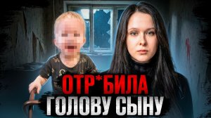 Когда личный кризис приводит к трагедии. Дело Елены Цуцковой