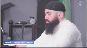 Толкование суры аль-Фатиха