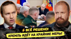 ⚡️ Дмитрий Демушкин: НОВАЯ МОБИЛИZАЦИЯ, ИРАН, КРИZИС, МАХ И ПРОТЕ$ТЫ!