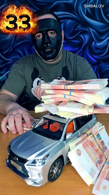 ЧЕЛЛЕНДЖ. ДЕНЬ 33. ПЫТАЮСЬ ПОЛУЧИТЬ LEXUS LX 570 ЗА 200 000 $ БЕСПЛАТНО ОТ БЛОГЕРОВ (ЭКСПЕРИМЕНТ)