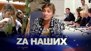 ZА Наших. Волонтеры Липецкой области отправляют за ленточку новые партии гуманитарного груза