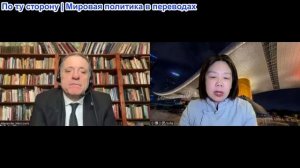 София - Александр Меркурис: Иран пересмотрит свою ядерную программу, Китай к этому готов