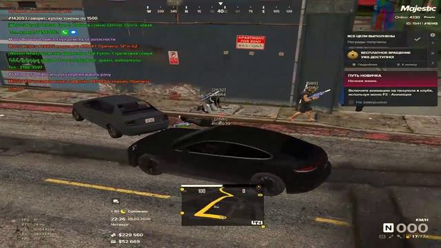 Grand Theft Auto V 2026.03.05 - 22.26.25.04.DVR - Trim смотреть онлайн