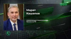 Как в Башкортостане мошенники охотятся за деньгами жителей