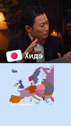 Вопрос про Европу, который решила только она #whatwherewhen | Skyeng