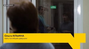 Краевой суд оставил без изменения приговор Юлии Вебер по делу о смертельном ДТП