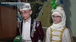 Татарлар 03/03/2026