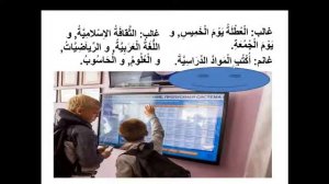 Байна Ядайке т. 1 (Обучение, диалог 1)