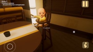 Играю в бейби в жёлтом/1/