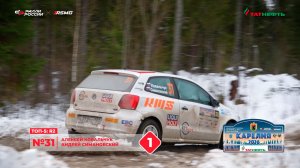 Карелия 2026 - Топ 5 зачёта R2