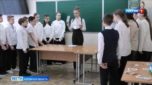 9 кировских педагогов стали участниками городского конкурса «Самая классная классная»