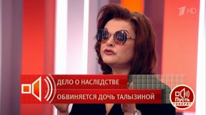 "Я забрала картины с согласия отца". Дочь легендарного художника Леонида Непомнящего опровергла о...