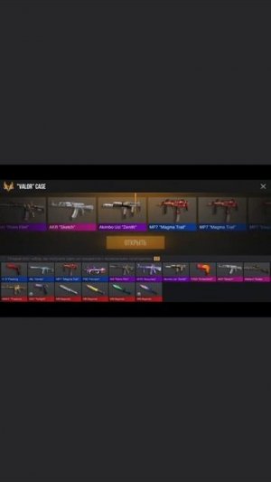 открытие new valor case💫
#standoff2 #d1slerso2 #рек #game #yappy