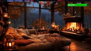 РЕЛАКСИРУЕМ