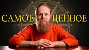 Это любовь всей моей жизни.