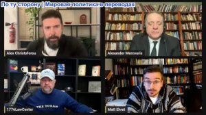 Дюран - Мэтью Эрет и Роберт Барнс: Незавершённая Иранская война