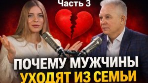Секрет долгого брака: Как создать счастливую семью и не развестись?