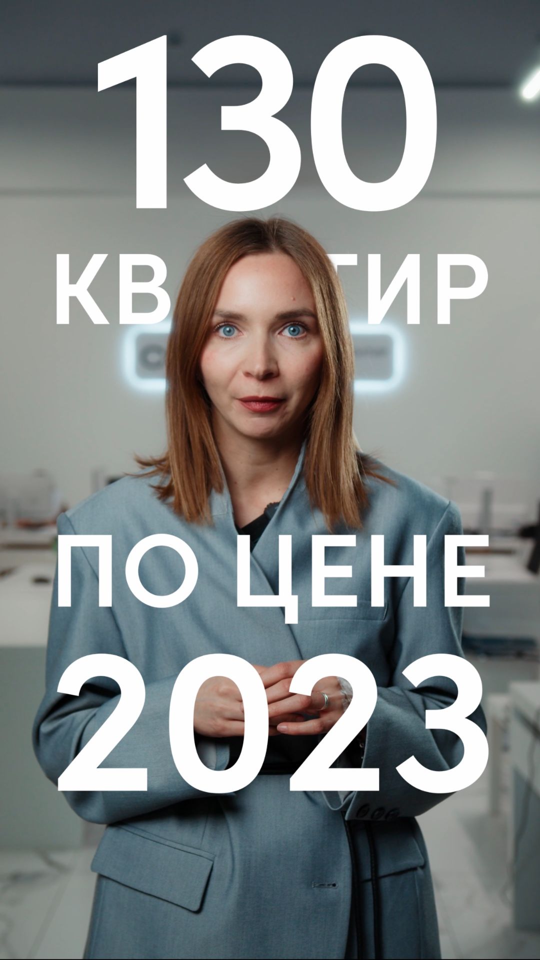 ⚡️«Север» возвращает цены 2023 года