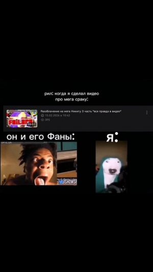 мем#залiтi#рофл#чг#лгбт