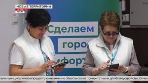 Новые территории для благоустройства выбирают в Лангепасе