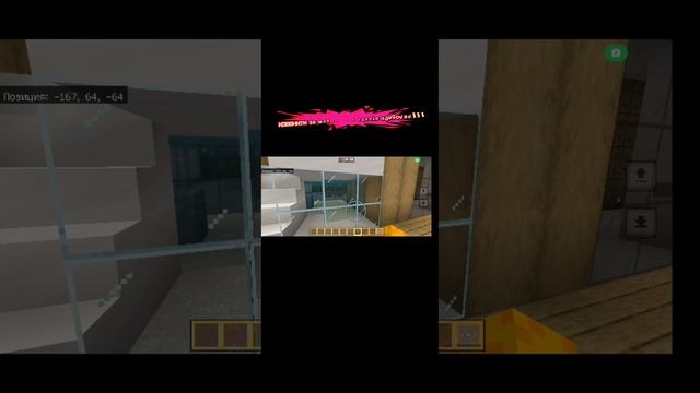 обзор на крутой😎 дом 🏠в Minecraft!!!