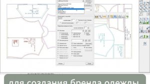 ✈️ ВЕБИНАР по созданию бренда одежды в формате вопрос-ответ