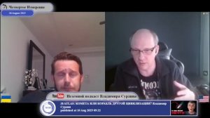 День Независимости Украины и помощь Британии в повышении правовой культуры украинцев