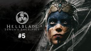 Hellblade Senuas Sacrifice #5