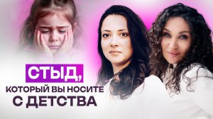 Тайная сторона личности: как ваши тени управляют вами | Екатерина Прохорцева, Елена Лютикова