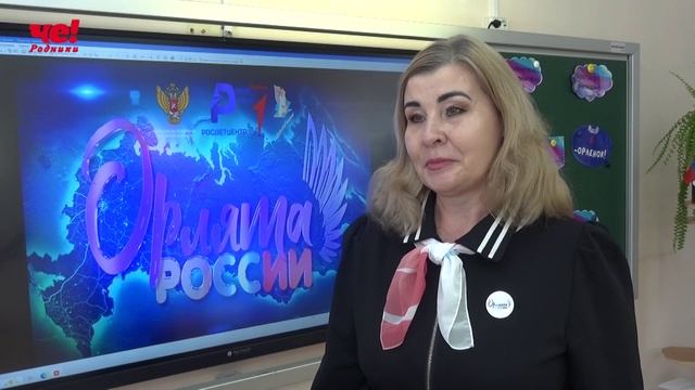 Посвящение в Орлята России смотреть онлайн