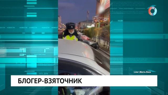 Тиктокер ДПСник