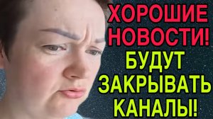 ХОРОШИЕ НОВОСТИ! ПИРАТСКАЯ ЖИЗНЬ. ОБЗОР.