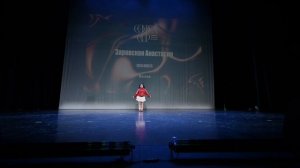 95  Заровская Анастасия | Москва | Golden Cup 2026 | #goldencup2026