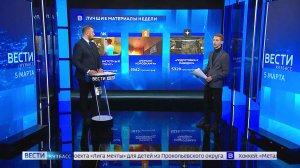 Нейросеть проанализировала рейтинг сюжетов кузбасских «Вестей» в соцсетях