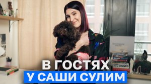 Уместилось ВСЁ на 28м2! / Обзор студии за 4 млн ТРУКРАЙМ журналиста Саши Сулим