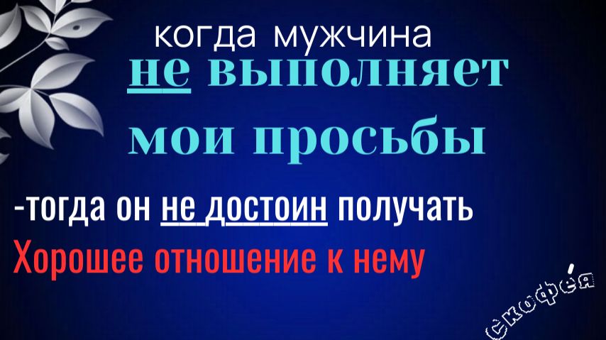 4 часть курса замены установки