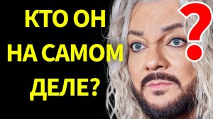 Точно не болгарин: Стала известна НАСТОЯЩАЯ НАЦИОНАЛЬНОСТЬ Филиппа Киркорва