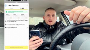КОНЕЦ? ЯНДЕКС ТАКСИ! КОЭФФИЦИЕНТА БОЛЬШЕ НЕТ ТАКСИ! МАССОВО ВОДИТЕЛИ ОТМЕНЯЮТ ЗАКАЗЫ ВЕЗЁТ, ПОПУТЧИК