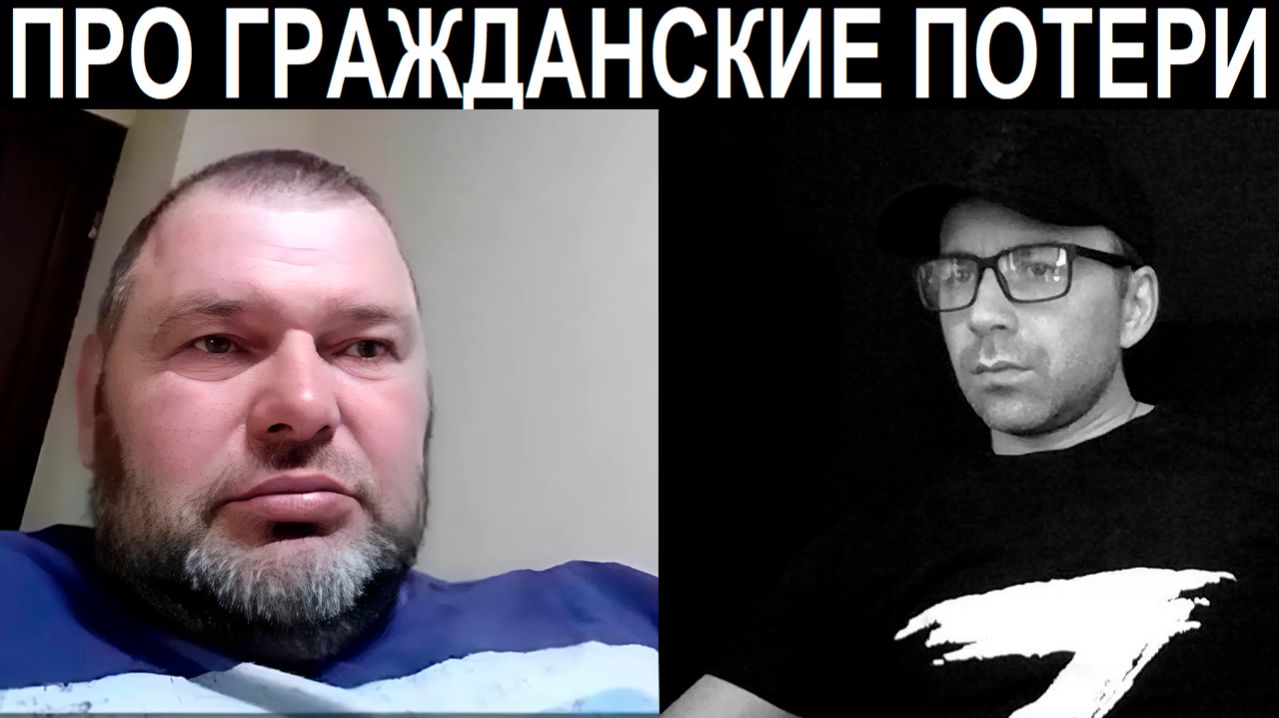 ТЦК, НАБУ, нерабы. Чат рулетка