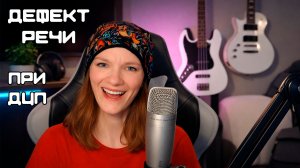 Когда слова даются трудно: жизнь и творчество с ДЦП