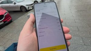 КУРЬЕР ЯНДЕКС ДЯДЯ САША ОДЕВАЕТСЯ НА ТЯК МОСКВА И САДОВОДЕ