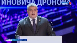 ГТРК СЛАВИЯ Послание губернатора Александра Дронова 05.03.26