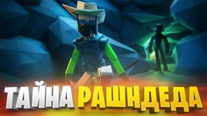 КАМИФЛЕКС, ГБВ, БУЛКА И ВАЙНД ОПУСТИЛИСЬ НА САМОЕ ДНО В ГОРЕ БОКС