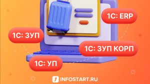 Миграционный учет в 1С, как быстро проверить работников?