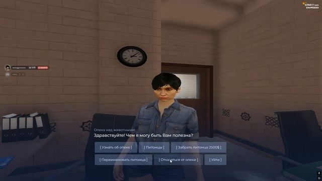 бибизянка 5рп