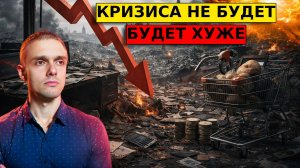 НАЧАЛОСЬ! Бизнес В РУИНАХ. УЖАСНАЯ статистика Минэка! Рубль готов к ОБВАЛУ