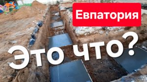 Что происходит в Евпатории? Перемены 2026