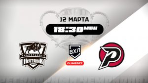 Нефтяник (Альметьевск) - Рубин (Тюмень)