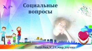 568. ✍ 📌      Памятка  при угрозе ядерного взрыва.  Рубрика - Социальные вопросы.